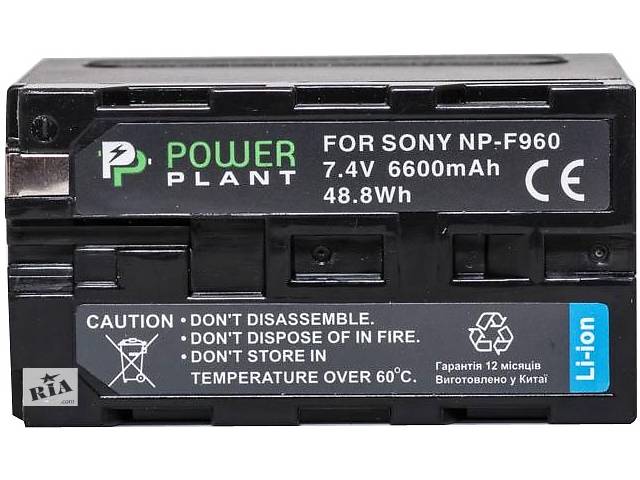 Акумулятор PowerPlant LED NP-F960 (DV00DV1367)