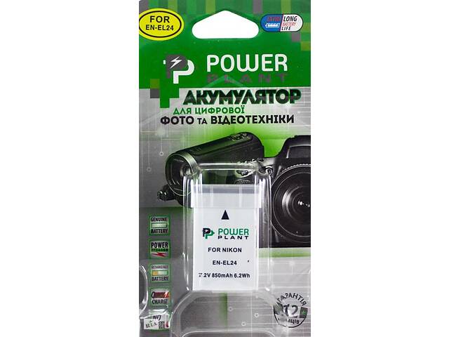 Аккумулятор PowerPlant Nikon EN-EL24 (DV00DV1407)