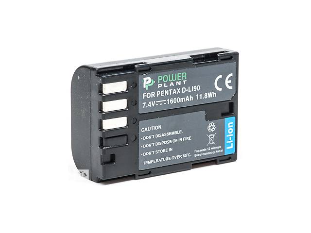 Аккумулятор PowerPlant Pentax D-Li90 1600mAh