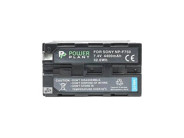 Акумулятор PowerPlant Sony NP-F750 (DV00DV1032)