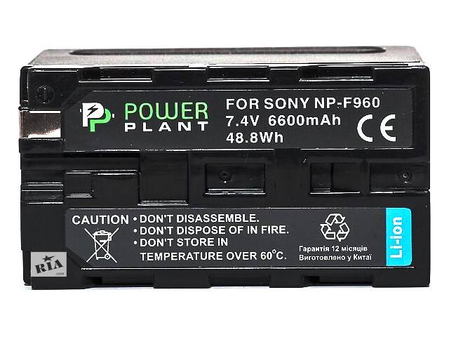 Акумулятори PowerPlant Sony NP-F960, NP-F970 (DV00DV1033)
