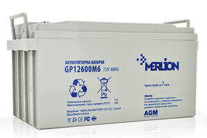 Аккумуляторная батарея MERLION AGM GP12600M6 12 V 60 Ah ( 325 x 180 x 160 (165) ), 16.2 kg Q1/48