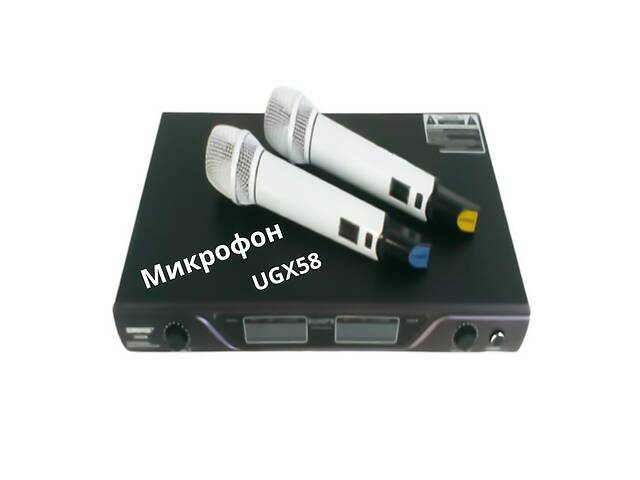 Беспроводной вокальный микрофон с встроенной системой минимизации внешних шумов B.U.M. UGX58