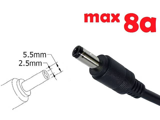Dc кабель для блоку живлення 5.5x2.5mm 1.2m A class
