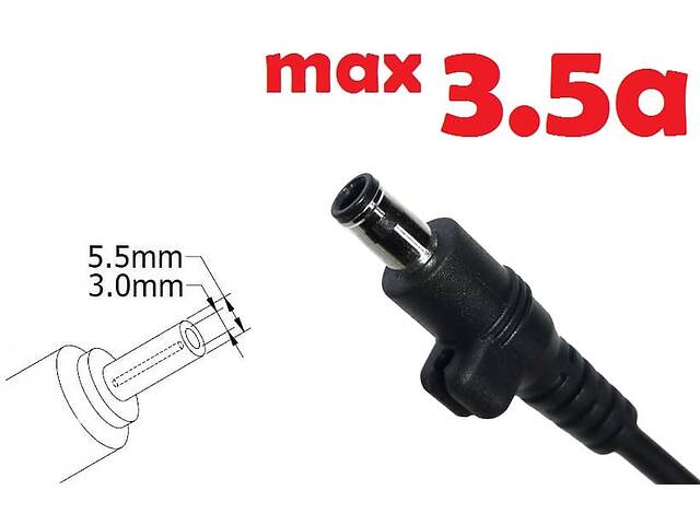 Dc кабель для блоку живлення 5.5x3.0 or 5.0x3.0mm +pin 1.2m B class