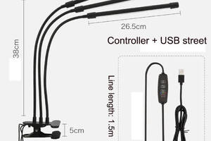 Фитолампа светодиодная тройная для комнатных растений с таймером