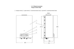 Колонка газова димохідна Thermo Alliance JSD20-10QB 10 л EURO