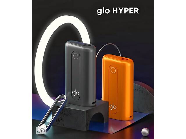 Glo Hyper, Glo Pro. С официальной регистрацией и гарантией