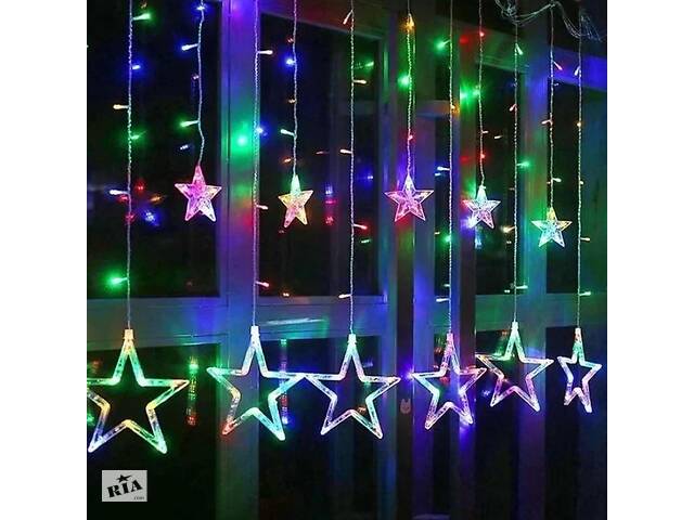 Гирлянда Bailong STAR CURTAIN 12M MULTI Звезды Мультицветные