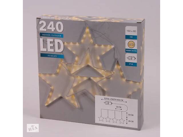 Гірлянда-завісу LED Зірки тепле світло 240 світлодіодів 150 х 80 см. 45061 (FL000051)