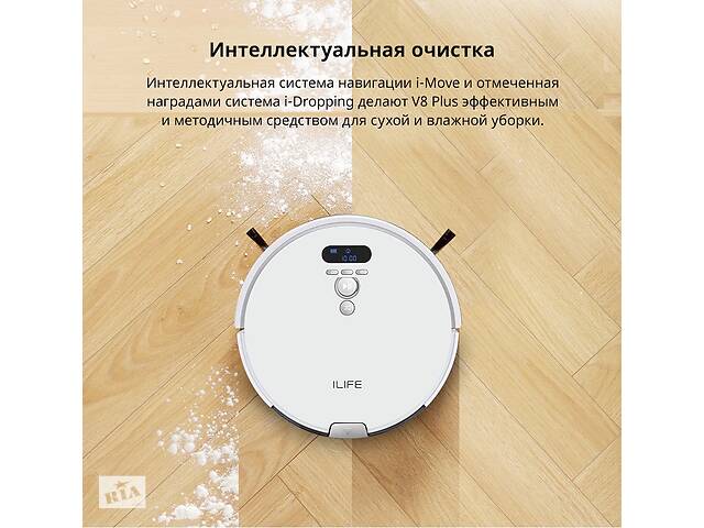 iLife V8 Plus робот-пылесос