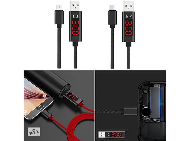 Кабель USB-microUSB с тестером тока и напряжения (красный индикатор)