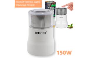 Кофемолка электрическая нержавеющая сталь съемная чаша 50 г Haeger HG-7118 белая 150W (HG-7118_281)