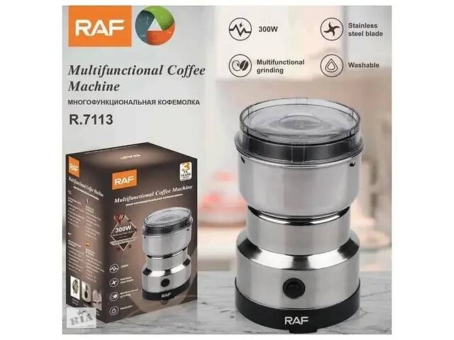 Кофемолка электрическая RAF R-7113