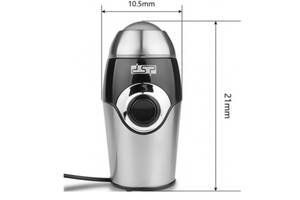 Кофемолка роторная с импульсным режимом и защитой от бесконтрольного включения DSP KA-3002 серебристо-черная 200 Вт (...