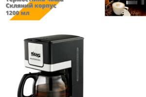 Кофеварка простота в использовании легко моется термостойкая чаша 1,2 л 800 Вт DSP KA 3024