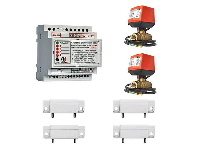 Комплект антизатоплення Стандарт 12V 1/2