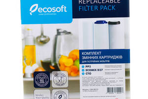 Комплект картриджей Ecosoft для тройных фильтров (CMV3ECO)