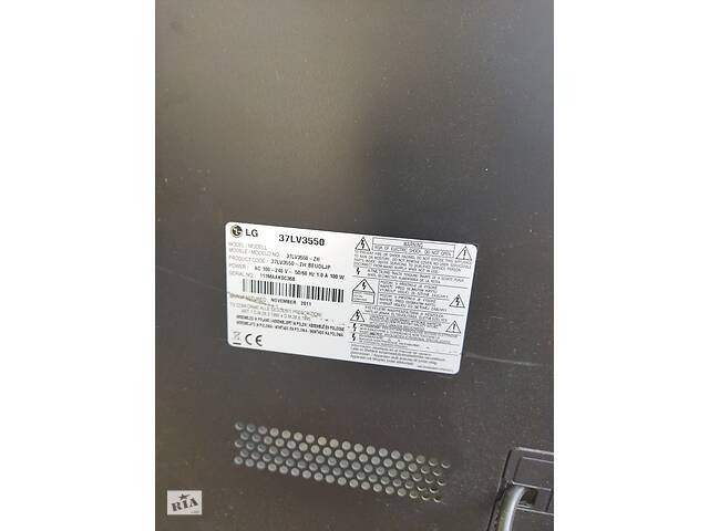 LG 37LV3550 на запчасти