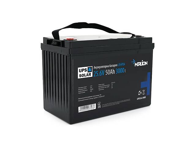 Литий-железо-фосфатный аккумулятор Merlion LiFePO4 25.6V 50AH,(330x173x216), до 3000 циклов