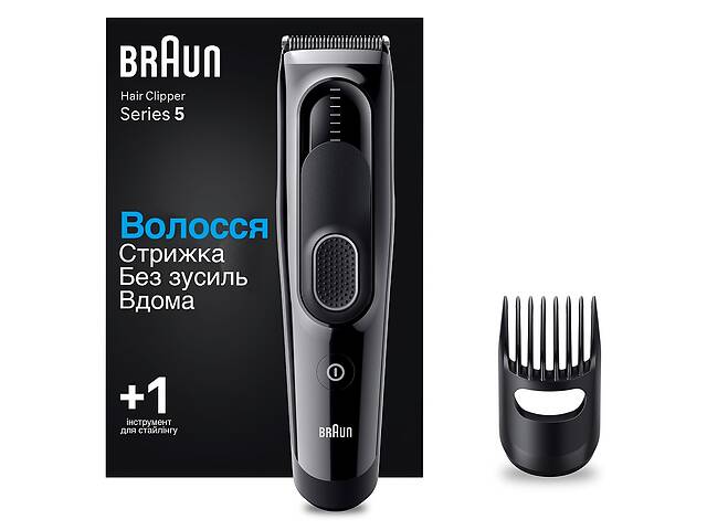 Машинка для стрижки Braun HairClip HC5310 (6907794)