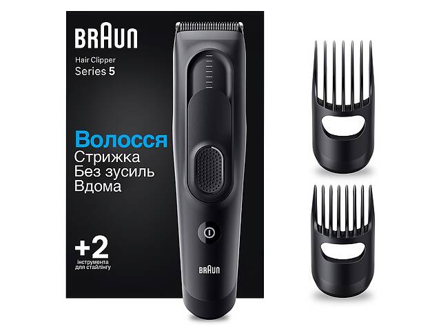 Машинка для стрижки Braun HairClip HC5330 черная (6907795)