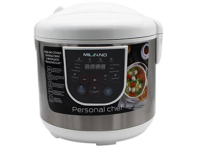 Мультиварка Milano MC-3012WC Personal Chef