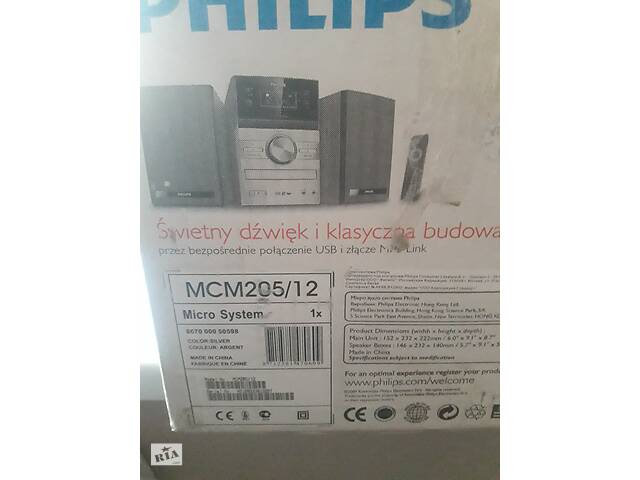 Музыкальный центр Philips MCM205/12