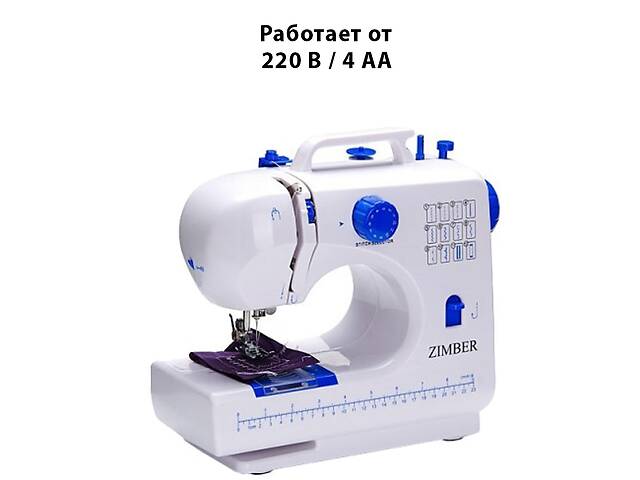 Мини швейная машинка SEWING MACHINE FHSM-506