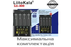 Мощное оригинальное зарядное устройство для LiitoKala Lii-600 Li-ion/ NiMH максимальная версия