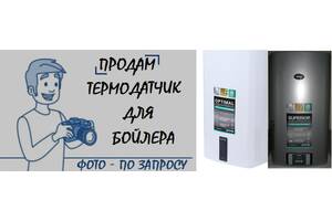 Продам датчик температури плати модуля управління бойлера Gorenje (ВСІ моделі) водонагрівача Горіння ЕВН купити Горенє