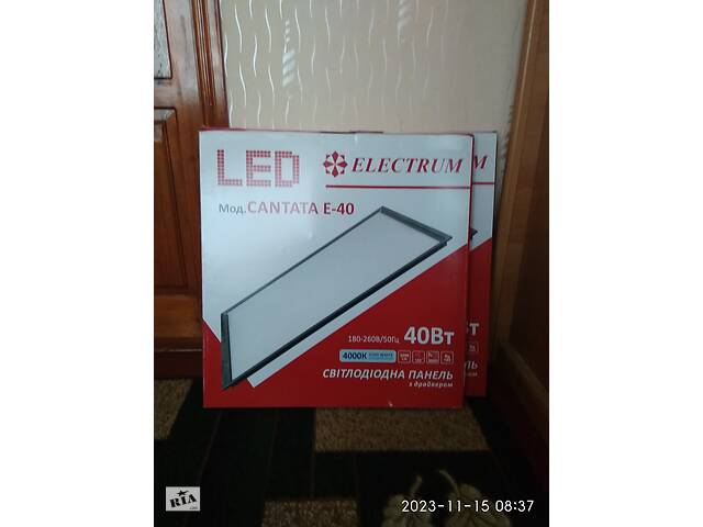 Продам Новий LED CANTATA E-40