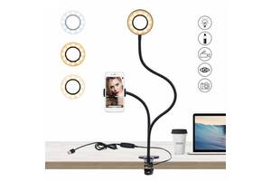 Профессиональная кольцевая светодиодная LED лампа UKC Professional Live Stream с держателем телефона для блогеров и в...