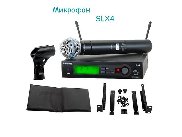 Радиосистема B.U.M. SLX4 с 2 облегченными радиомикрофонами и базой для вокала, пения, караоке и т.д.(SLX4_2223)