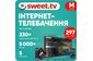 Стартовий пакет Sweet TV тариф M на 3 місяці (Код товару:18384)