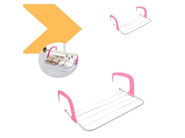 Сушарка для білизни на балкон Fold Clothes Shelf, рожевий, бренд XPRO (42904-_226)