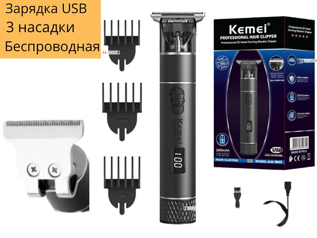 Триммер для бороды, для волос, для стрижки электрический аккумуляторный профессиональный с дисплеем Kemei 5W Black (K...