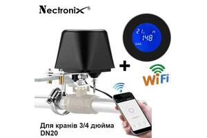Умная wifi система защиты от утечки газа для диаметра трубы 3/4 дюйма DN20 Nectronix CW-20DN KIT, Tuya app