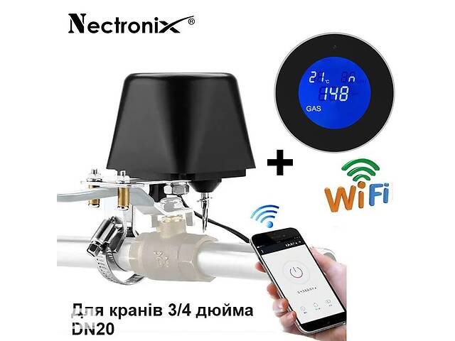 Умная wifi система защиты от утечки газа для диаметра трубы 3/4 дюйма DN20 Nectronix CW-20DN KIT, Tuya app