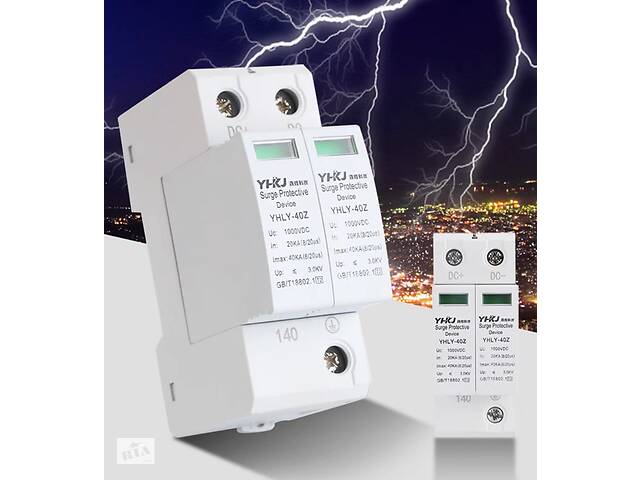 УЗИП защита от перенапряжения постоянного тока СТ-2-1000V Фотогальваническая 2-х полюсная, 40kA