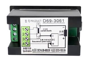 Ваттметр постоянного тока D69-3061 DC 14-600 В ,ток 0-100 А с шунтом