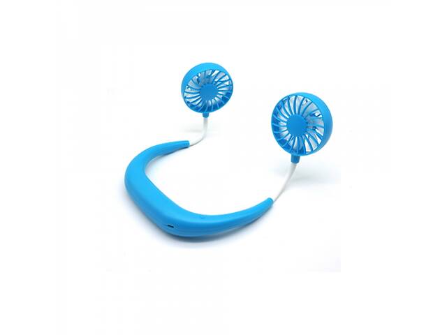Вентилятор на шею портативный с аккумулятором (голубой)