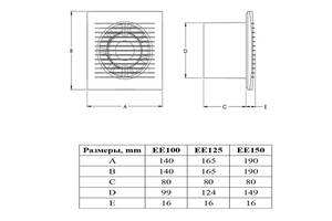 Вытяжной вентилятор Europlast E-extra EE100TS (74214)