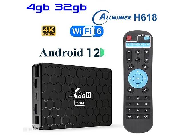 X98H PRO 4гб 32Гб Android 12 Смарт ТВ Приставка + Телебачення + Фільми Allwinner H618