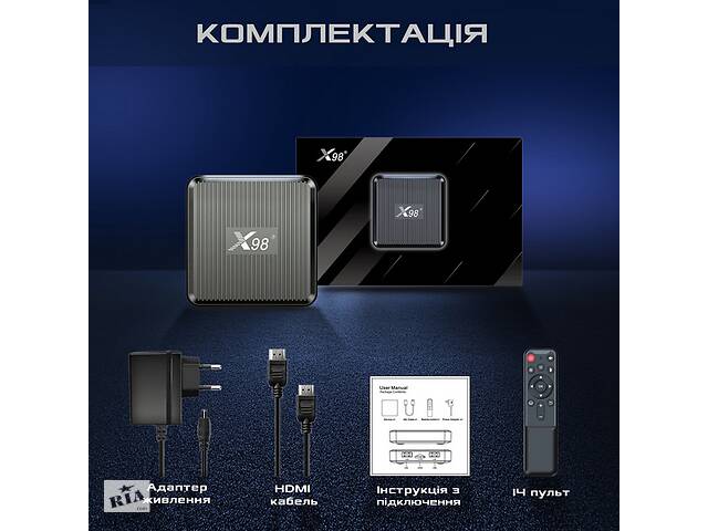 X98Q S905W2 1Гб 8Гб Смарт ТВ Приставка Андроид 11 + Телевидение + Фильмы - Фото 13