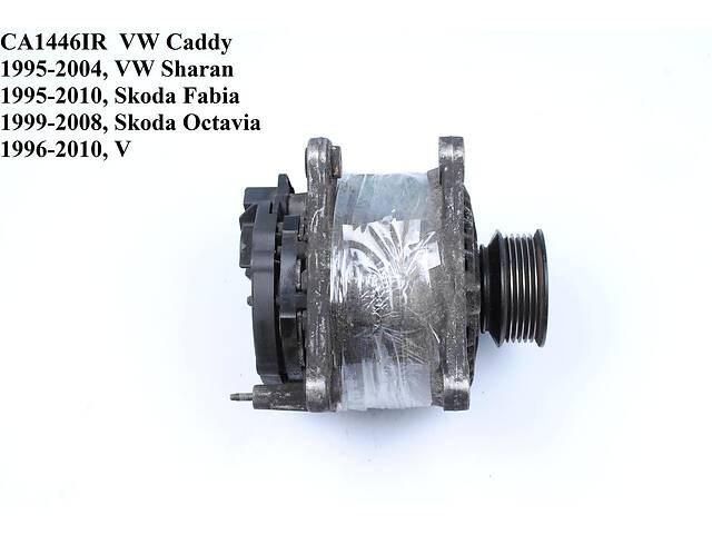 CA1446IR VW (90A) BOSCH LT 28-46 2.5TDI T5 1.9TDI Caddy 1995-2004, VW Sharan 1995-2010, Skoda Fabia