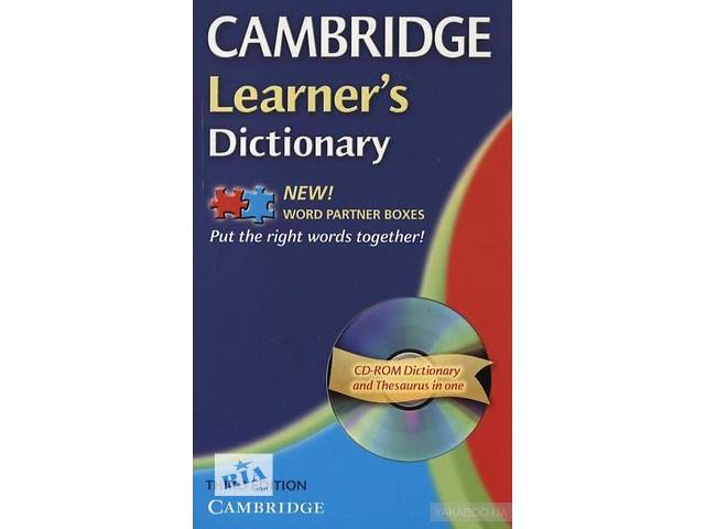 Cambridge Learners Dictionary (+ CD-ROM)