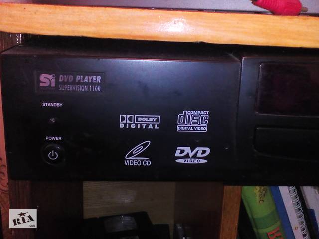 Dvd player supervision 1100