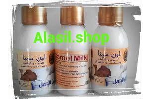 Крем верблюжье молоко для лица Camel milk cream из Египта, 125ml