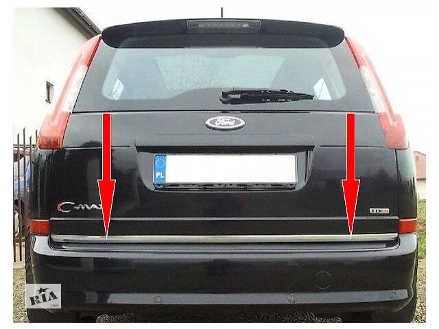 Кромка багажника (нерж.) Для Ford C-Max 2004-2010 гг.